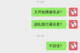 新昌专业讨债公司，追讨消失的老赖